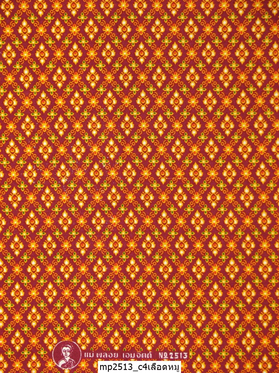 [D-MP2513] ผ้าถุงแม่พลอย 1.8เมตร เย็บพร้อมนุ่ง คอตต้อน 100%