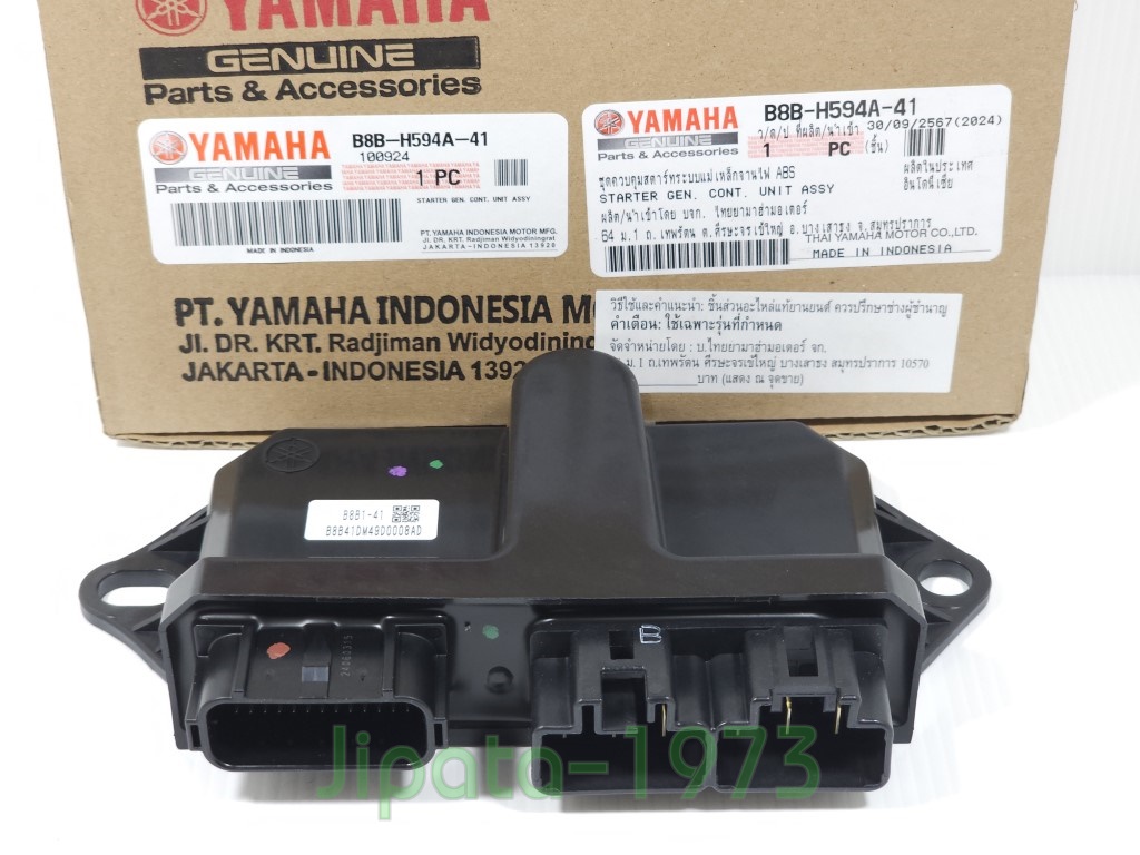 (Grand filano Hybrid) ชุดกล่องควบคุมสตาร์ทระบบแม่เหล็กจานไฟ Yamaha Grand Filano Hybrid (รุ่น Smart Key) ปี 2020 แท้