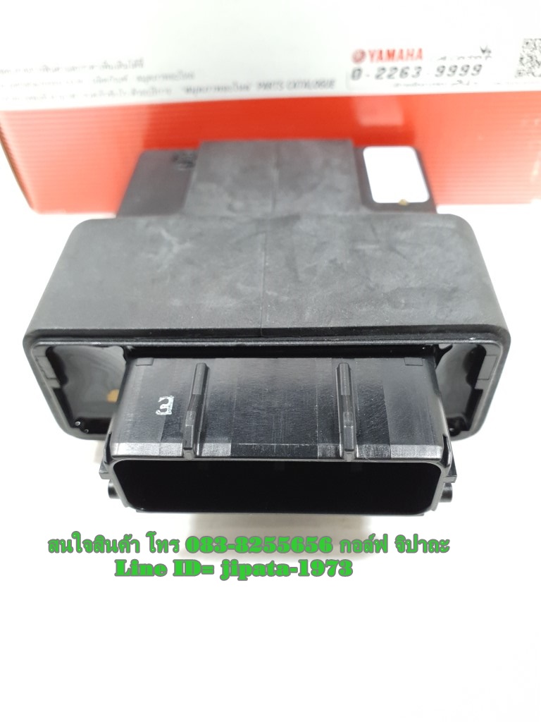 (Tricity 155) กล่องควบคุม ECU Yamaha Tricity 155 แท้