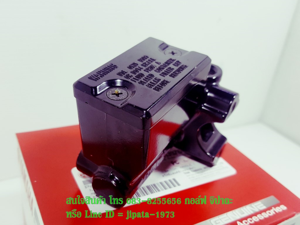 (R15) ชุดแม่ปั๊มเบรคหน้า Yamaha R15 แท้