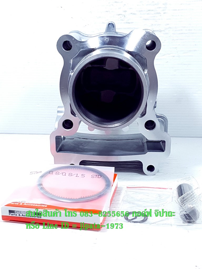 (R15) ชุดเสื้อสูบพร้อมชุดลูกสูบแหวนครบชุด Yamaha R15,Mslaz,Exciter (57.00 มม.) งานเกรดเอ