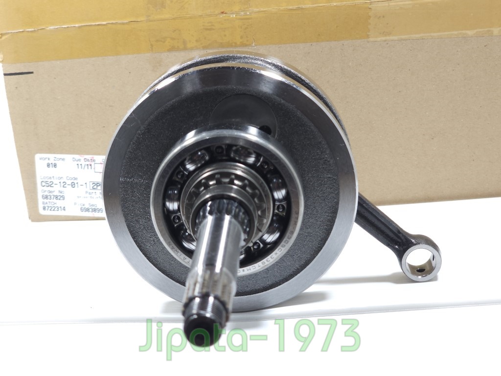 (GT 125) ชุดเพลาข้อเหวี่ยง Yamaha GT 125 ปี 2015-2017 แท้