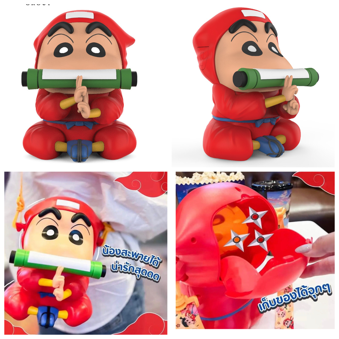 Shin Chan Ninja Bucket (ชินจัง นินจา บัคเก็ต) พร้อมสายสะพาย ถังป๊อปคอร์นชินจังคาถาวายุอลเวง จาก Major เมเจอร์ วัสดุพลาสติกขึ้นรูปแบบ Food Grade