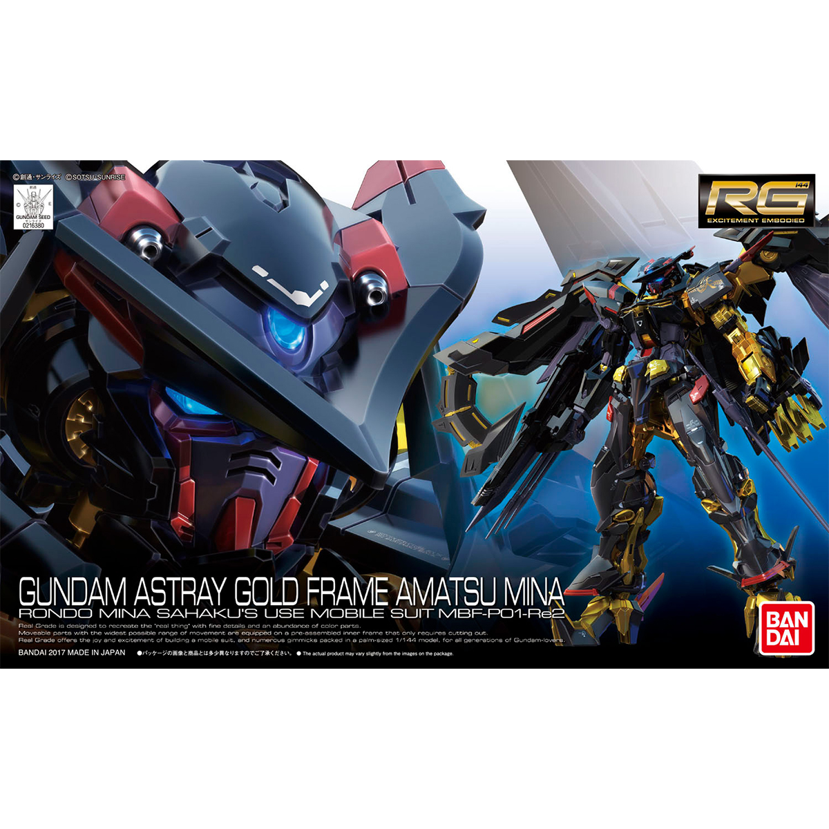 RG 1/144 MBF-P01-Re2 Gundam Astray Gold Frame Amatsu Mina