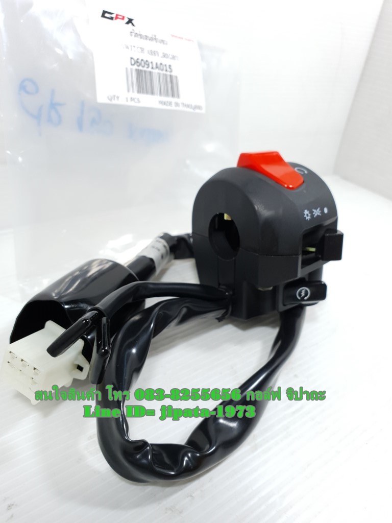 (GR 150) ชุดสวิทช์แฮนด์ GPX GR 150 แท้