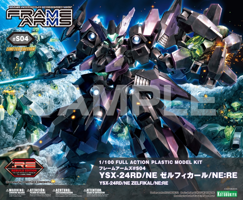 Frame Arms 1/100 YSX-24RD/NE Zelfikar/NE:RE
