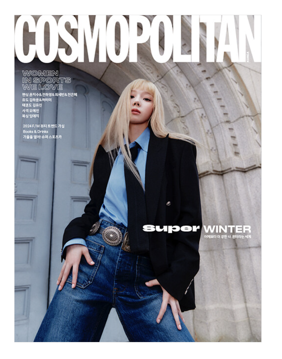 นิตยสาร COSMOPOLITAN 2024.10 C Type หน้าปก aespa : WINTER