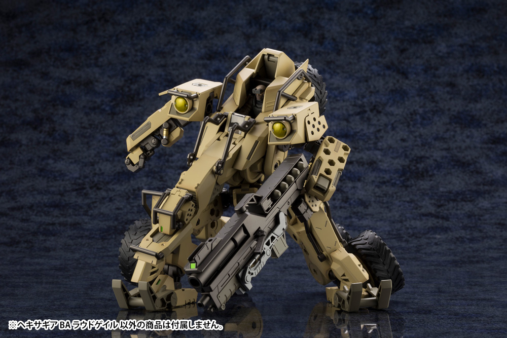 "Pre-Order" Hexa Gear 1/24 Ba Loudgale