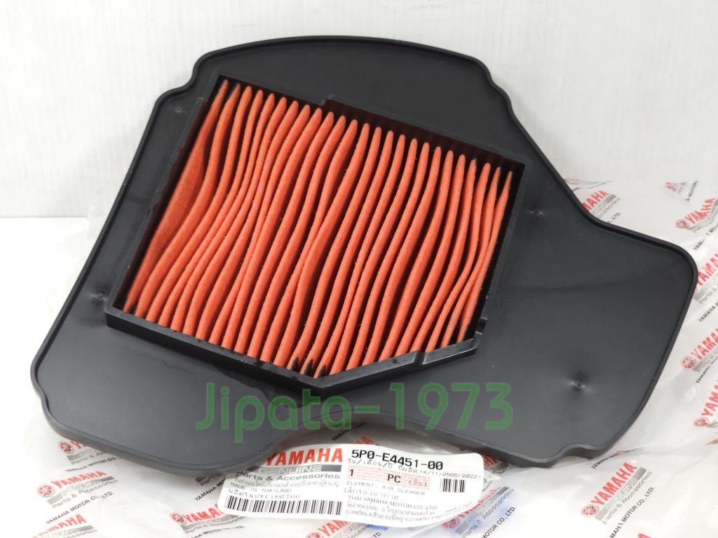 (Nouvo Elegance) ชุดแผ่นกรองอากาศ Yamaha Nouvo Elegance แท้