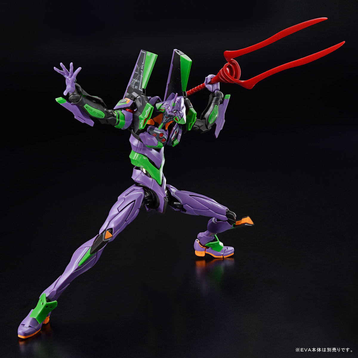 [P-Bandai] RG Weapon Set for Evangelion