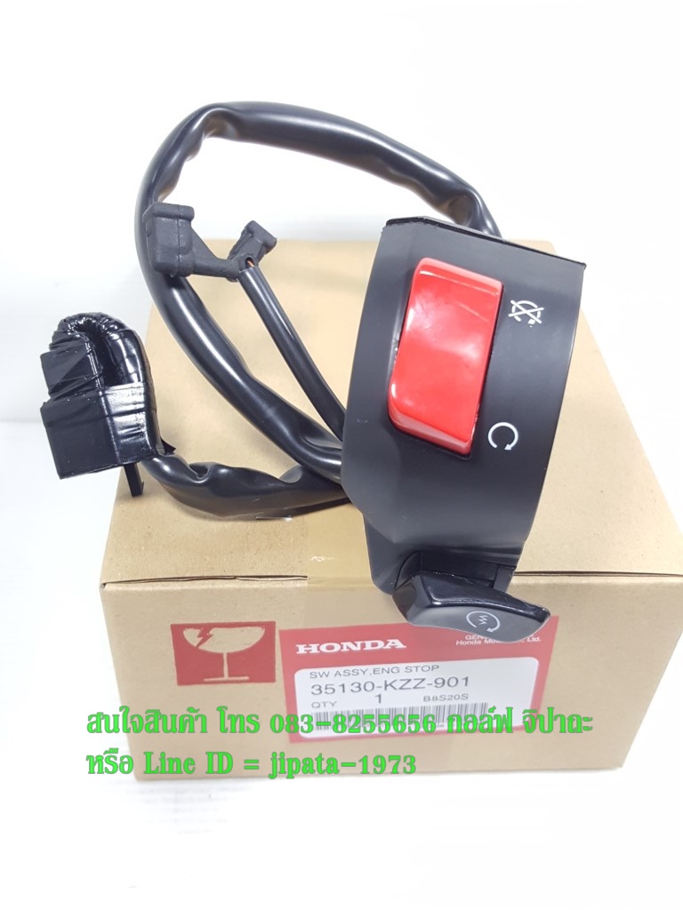 (CRF 250 L) ชุดสวิทช์แฮนด์ Honda CRF 250 L,CRF 250 M แท้