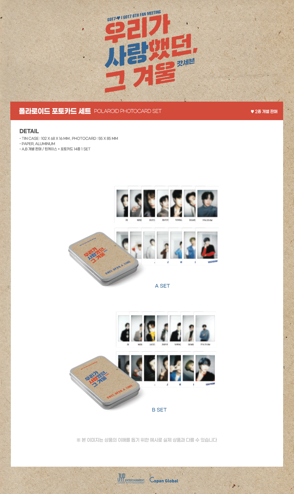 GOT7 -GOT7 ♥ I GOT7 6TH FAN MEETING OFFICIAL MD -Polaroid Photocard set แบบ A พร้อมส่ง