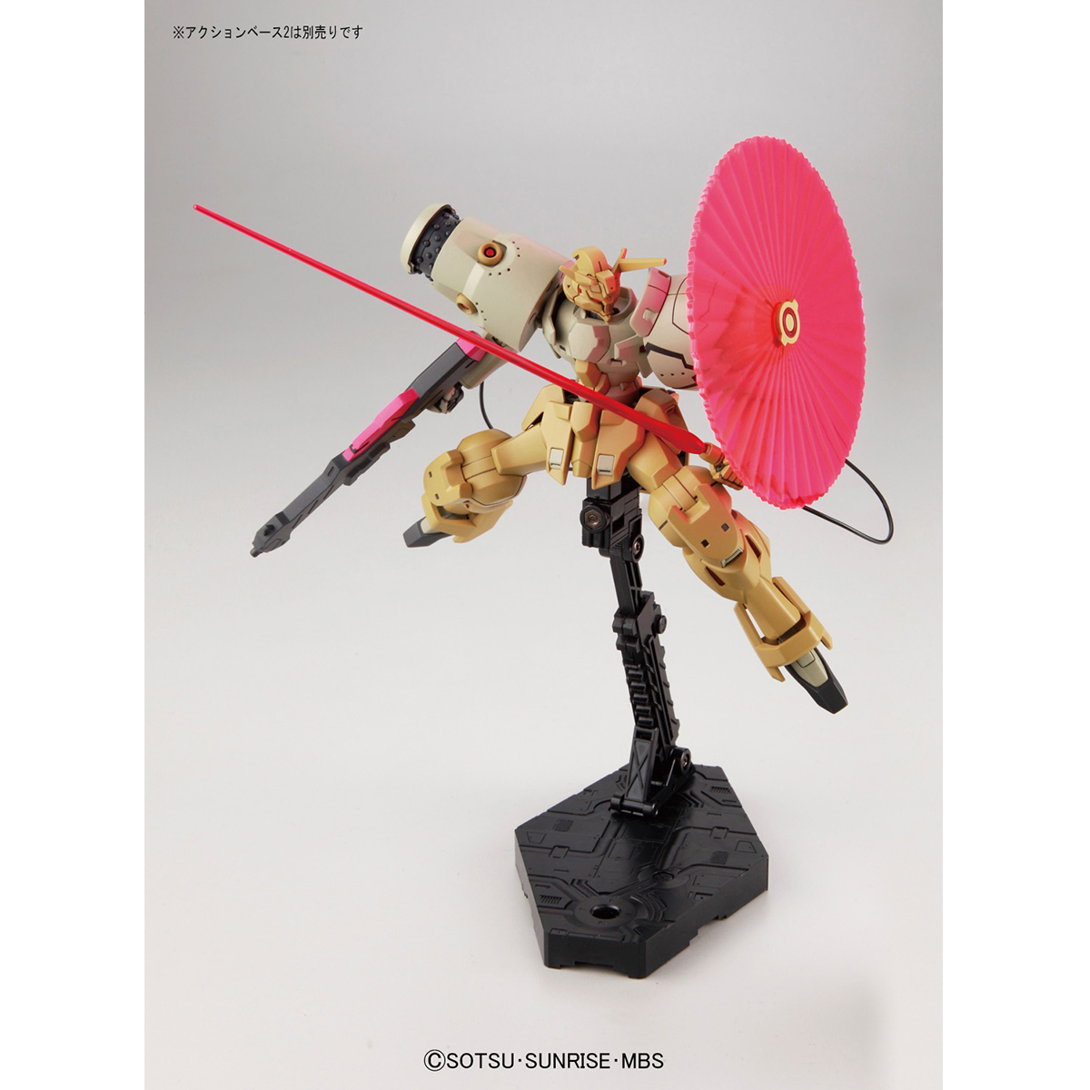 HG 1/144 Gastima