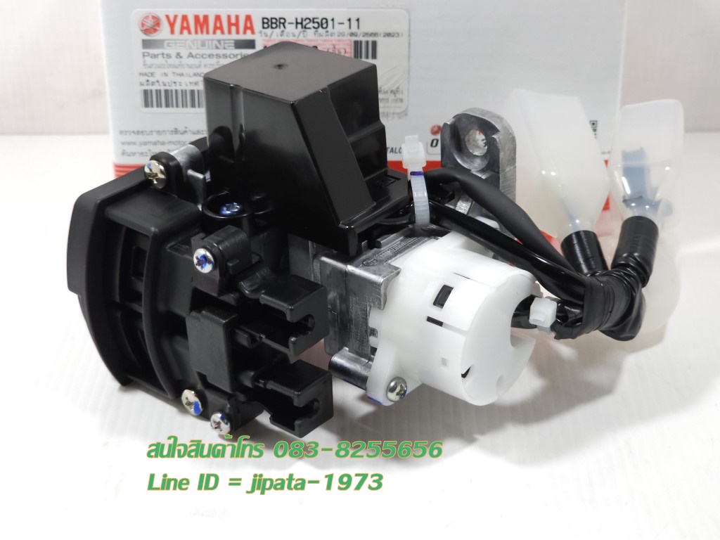 (Aerox) ชุดสวิทช์กุญแจ Yamaha Aerox (รุ่น Smart key) ปี 2021 แท้