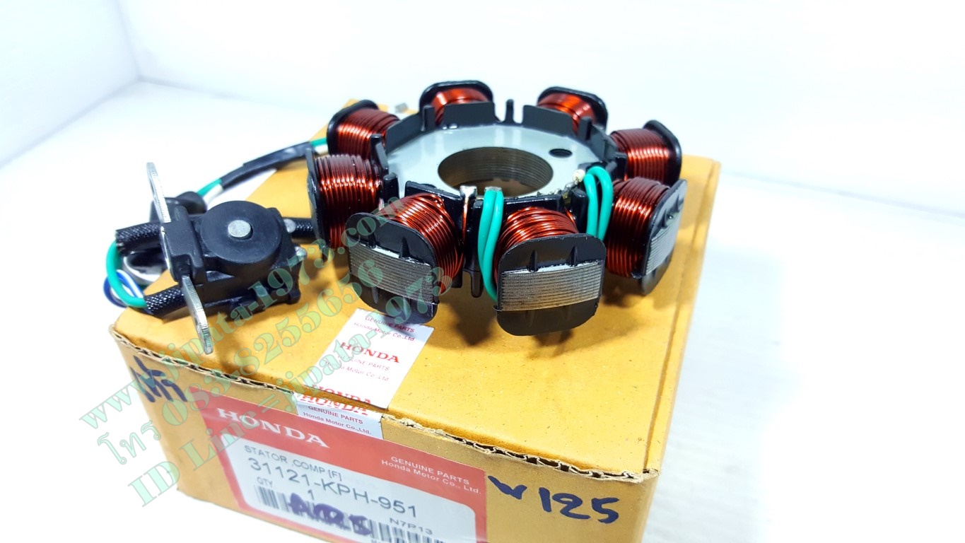 (Wave 125) ชุดฟินคอล์ย Honda Wave 125 (สตาร์ทเท้า) แท้