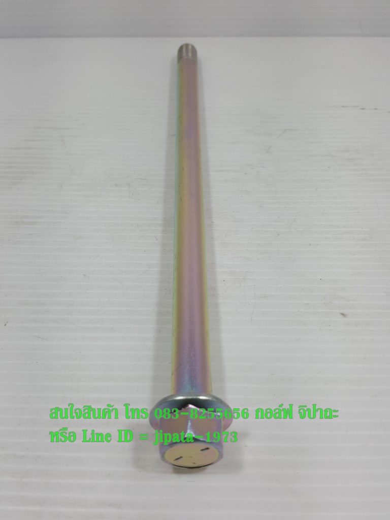 (GT 125 i) ชุดแกนล้อหน้า Yamaha GT 125 i แท้