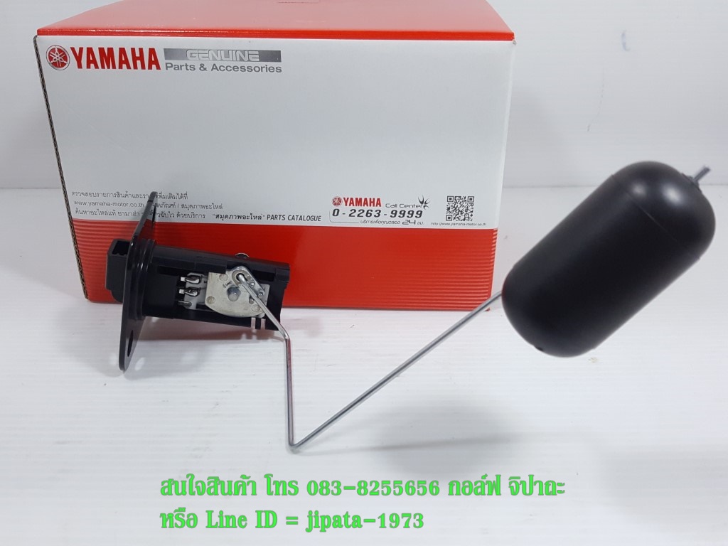 (Nouvo) ชุดลูกลอยวัดระดับน้ำมันเชื้อเพลิง Yamaha Nouvo,Nouvo MX แท้