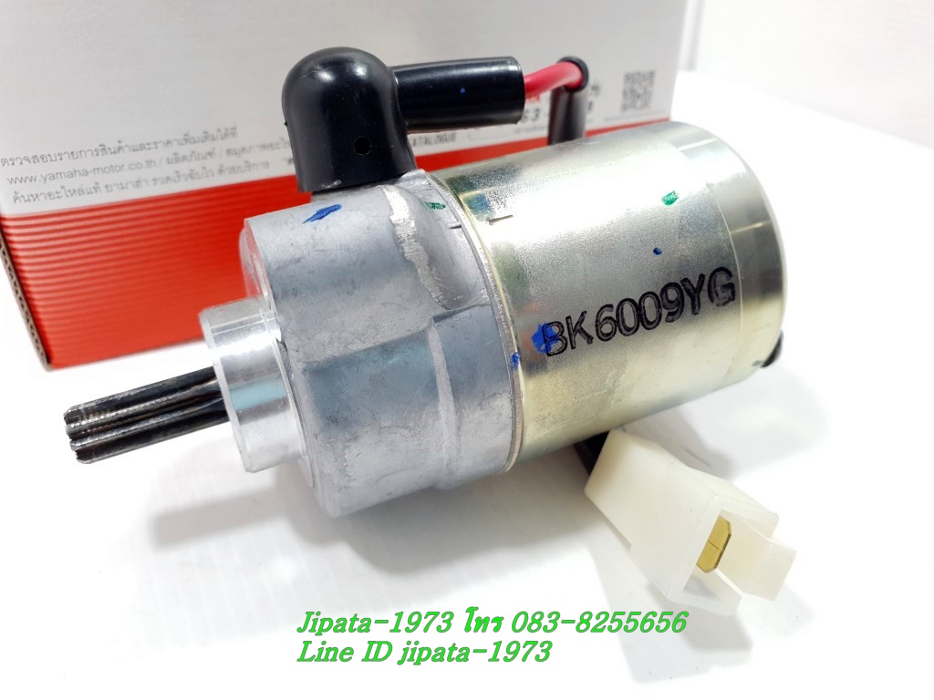 (R15 New) ชุดมอเตอร์สตาร์ท Yamaha R15 New ปี 2017-2021 แท้ (สินค้า ของแท้ ราคาพิเศษ แพ็คถุง)