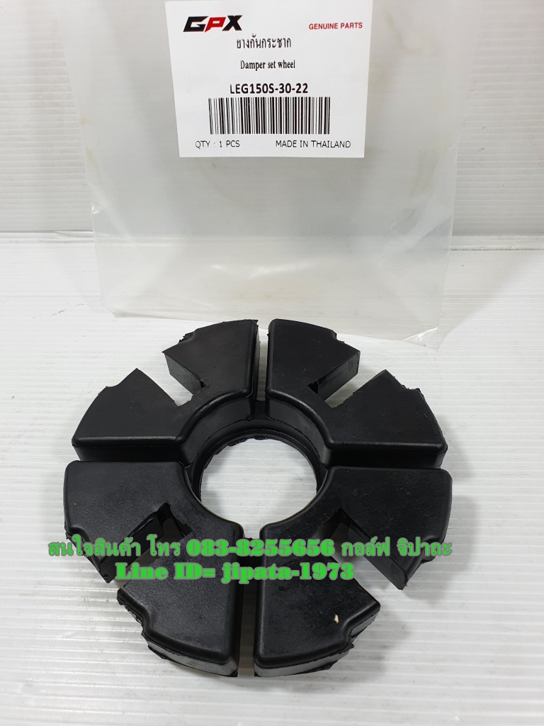 (Legend 150) ชุดยางดุมสเตอร์หลัง GPX Legend 200 ปี 2018 แท้