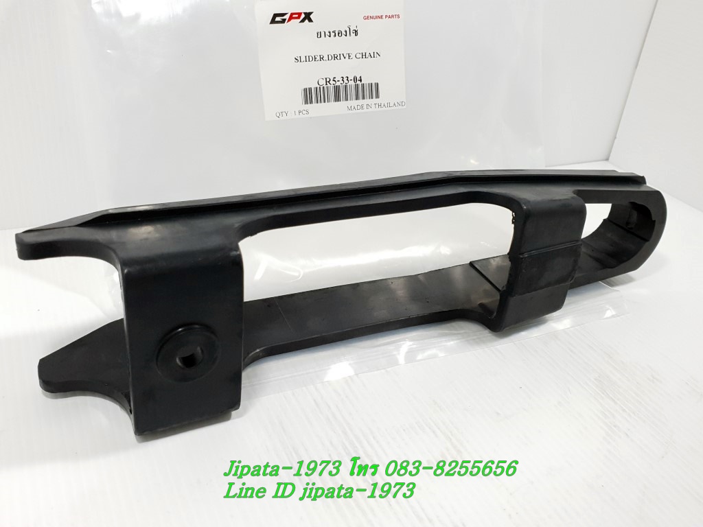 (CR5-200) ชุดยางรองโซ่ GPX CR5-200 แท้