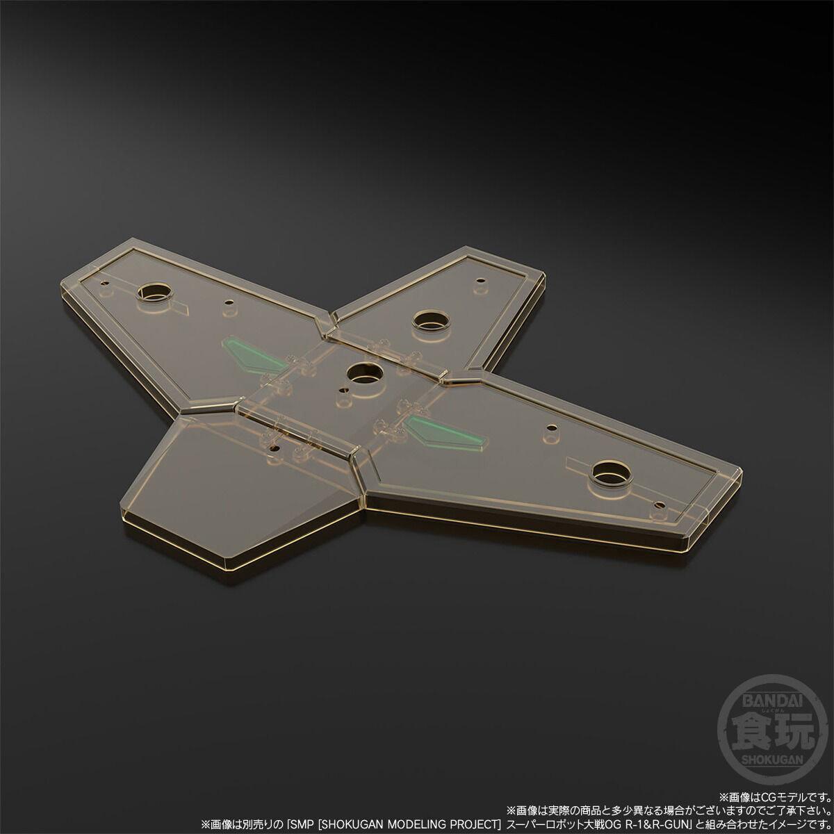 "Pre-Order" SMP Super Robot Wars OG SRX Tenka Muteki Option Part Set