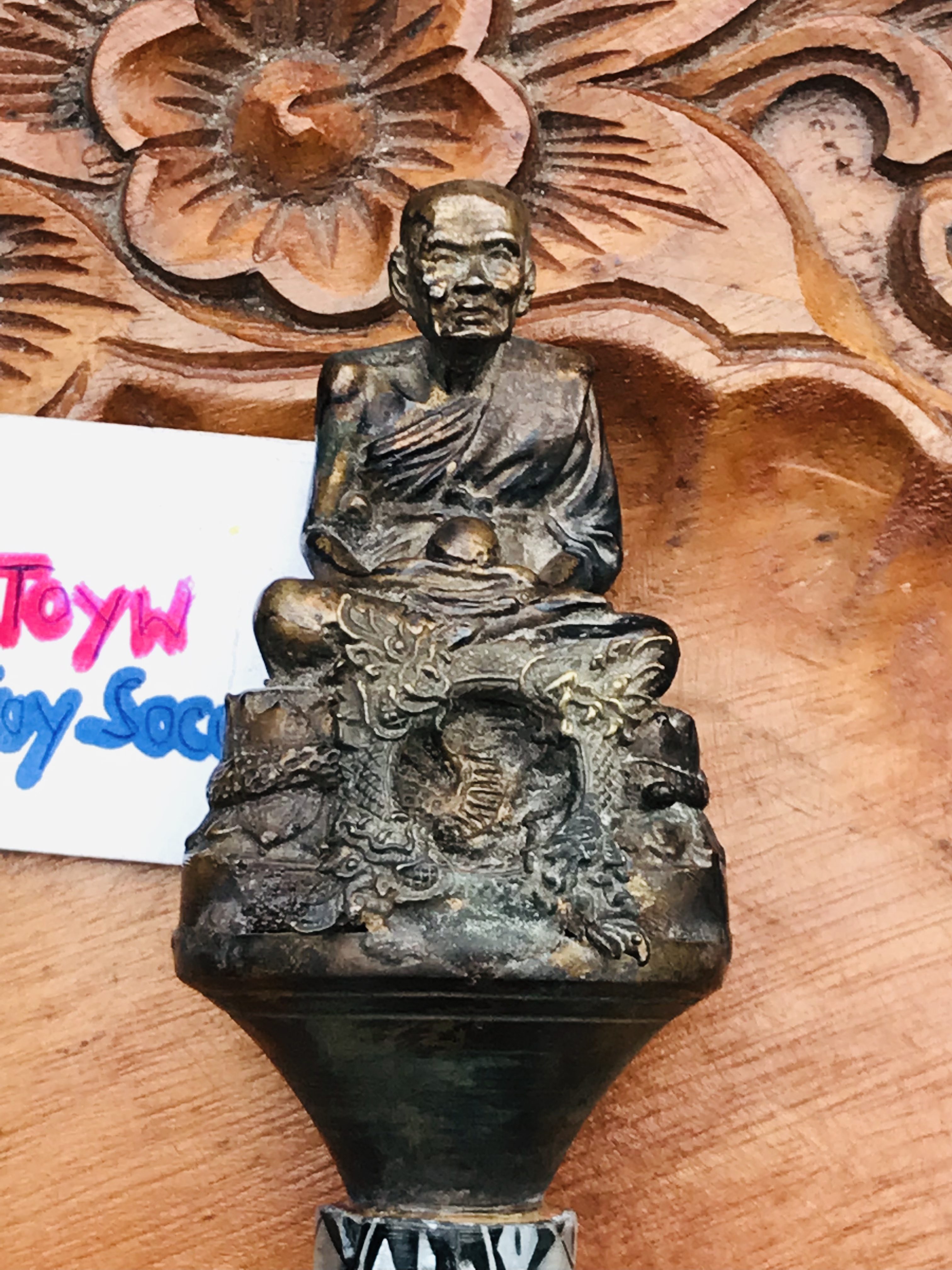 เริ่มต้น 899 บาท Antique Brass ตรีศูลพญานาคราช/ไม้คฑา ไม้ครู หลวงปู่ทวดอุ้มลูกแก้วพระนิรันตรายนั่งบนบัลลังก์พญางูจงอาง /ขวานพญานาคราช เนื้อทองเหลืองเก่า