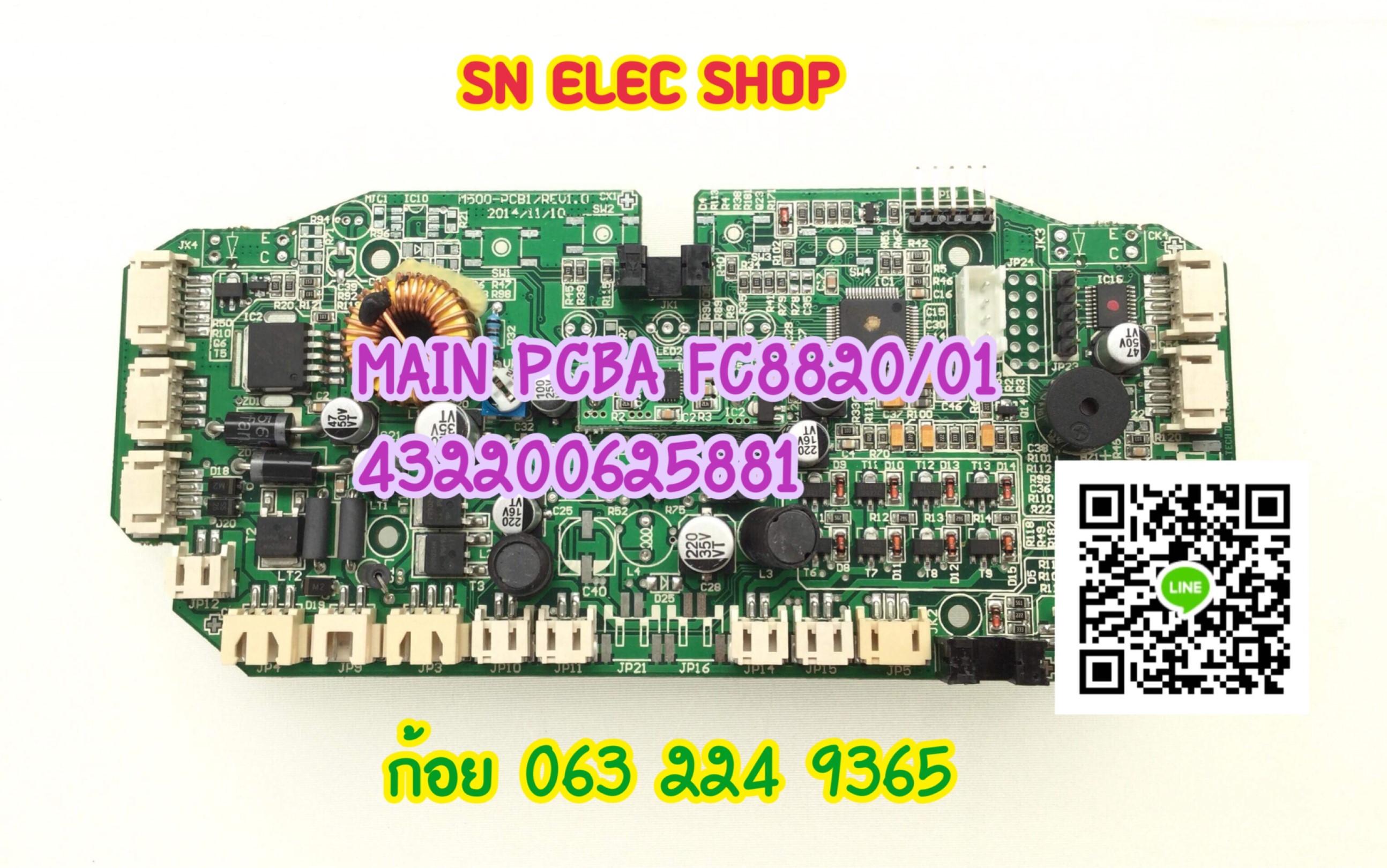 เครื่องดูดฝุ่นหุ่นยนต์ PHILIPS FC8820/01