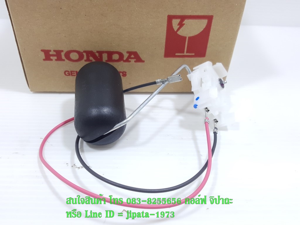 (Wave 110 i New) ชุดลูกลอยวัดระดับน้ำมันเชื้อเพลิง Honda Wave 110 i New แท้