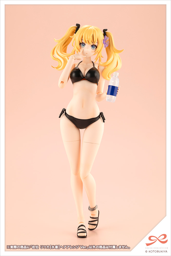 "Pre-Order" Sousai Shojo Teien 1/10 Ritsuka Saeki [Swim Style] Hair Arrange Ver.