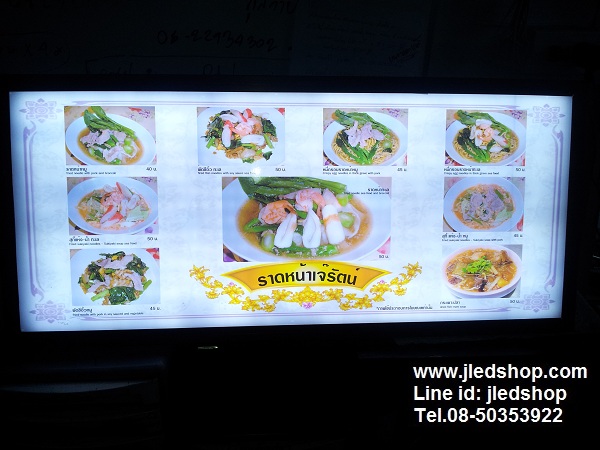 ป้ายไฟ ตู้รูปขายอาหารตามสั่ง 2