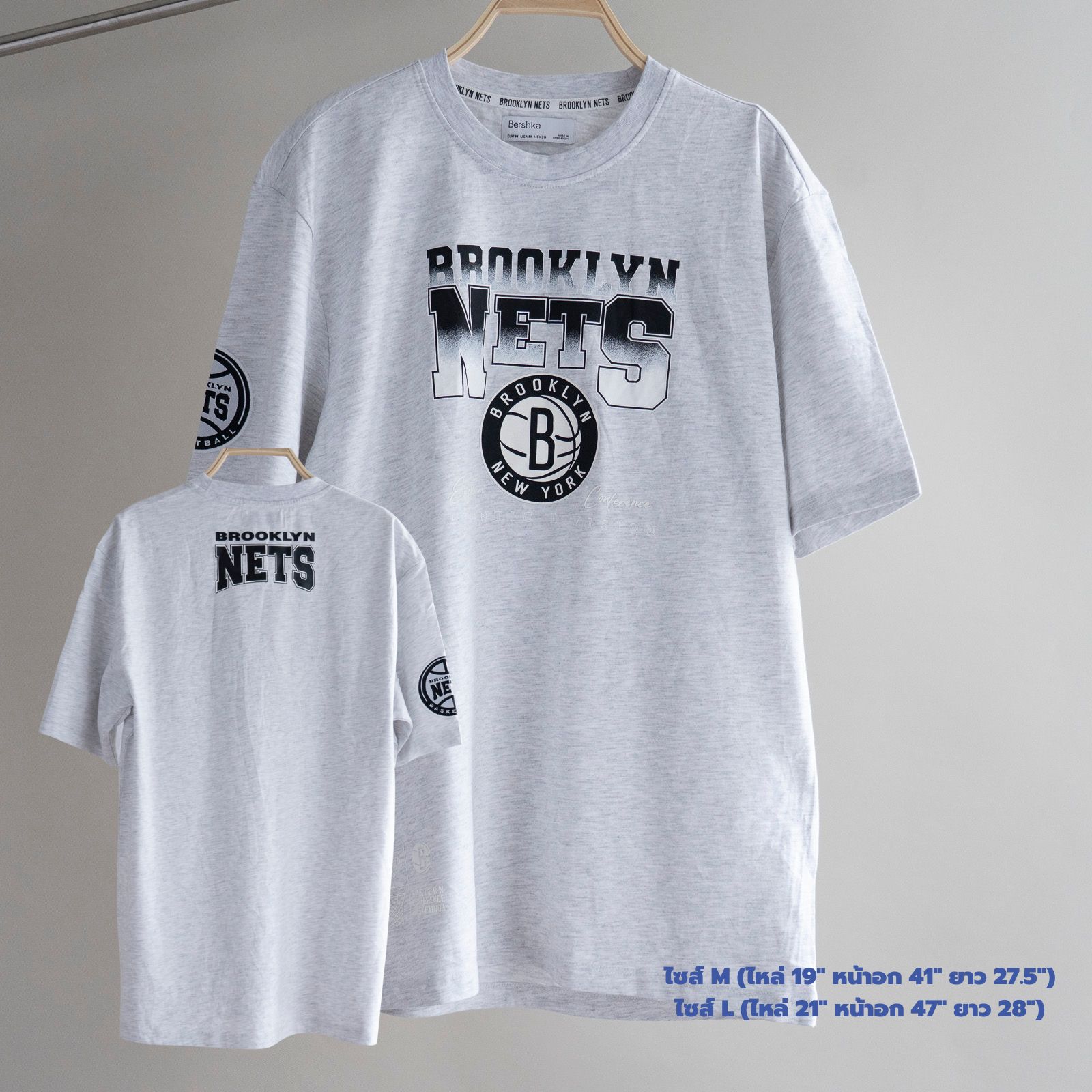 เสื้อยืด Bershka - Nets