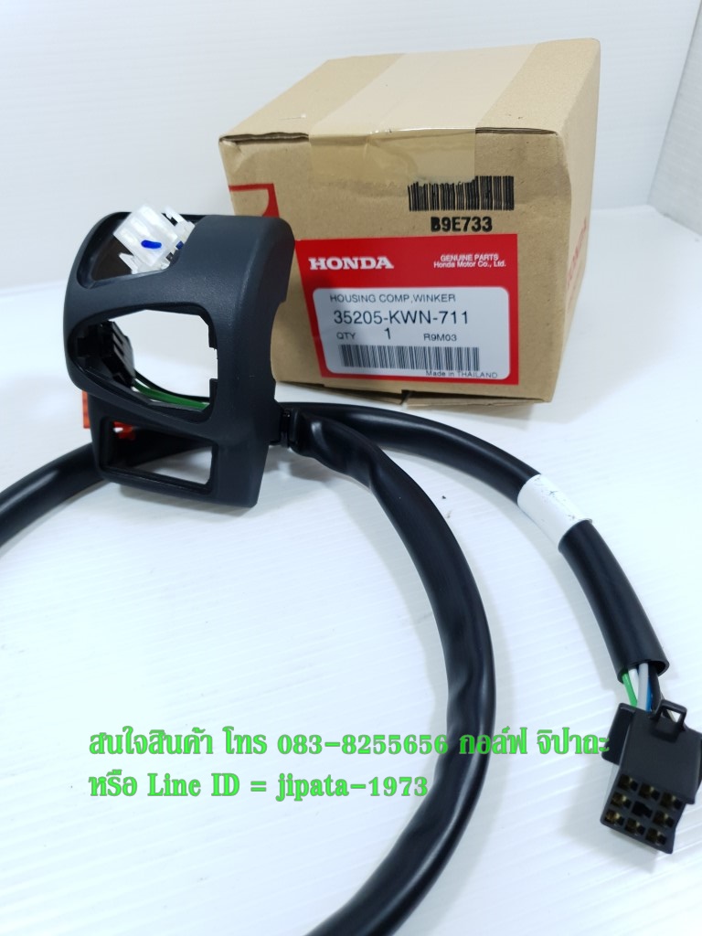 (PCX 150) ชุดสวิทช์แฮนด์ Honda PCX 150 ปี 2012 แท้