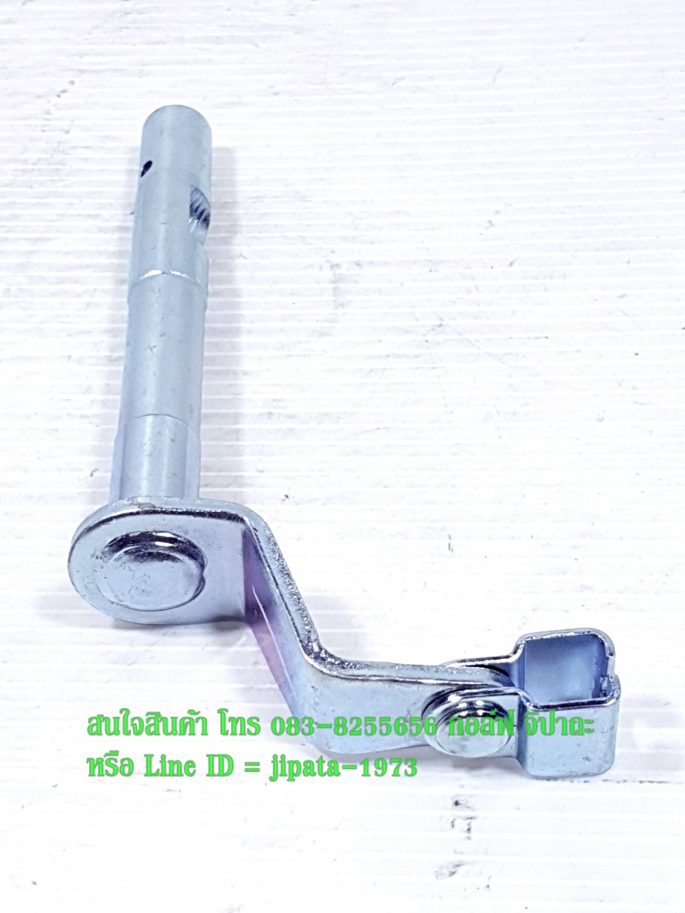 (Phantom) ขากดคลัทช์ Honda Phantom 200 แท้