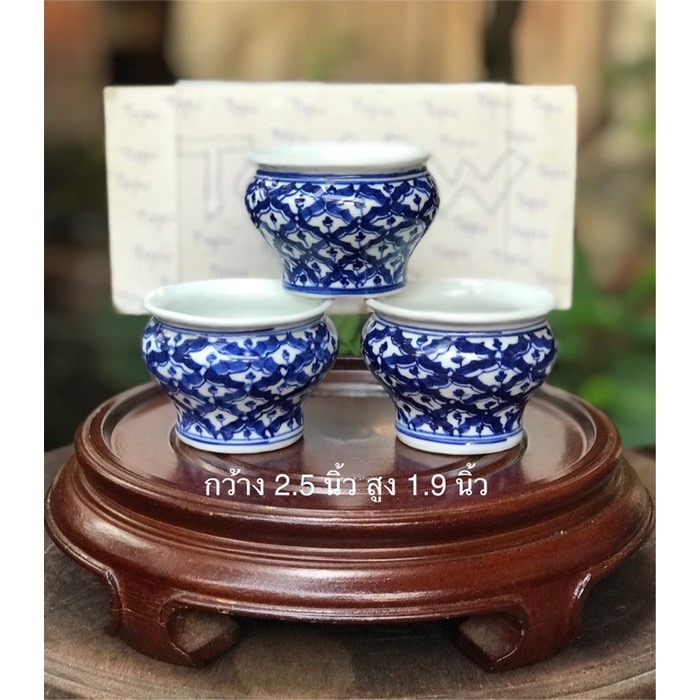 เริ่มต้น 390 บาท เก็บเก่า กระโถนจิ๋วลายคราม สวย สมบูรณ์ น่าเก็บสะสม 1.ขนาดปากกว้าง 2.5 นิ้ว สูง 1.9 นิ้ว 2.ขนาดปากกว้าง 3 นิ้ว สูง 2.5 นิ้ว