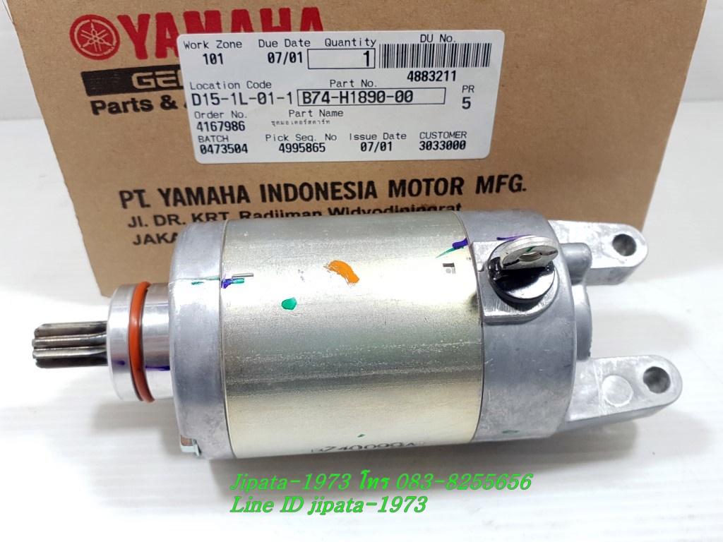 (Xmax 300) ชุดมอเตอร์สตาร์ท Yamaha Xmax 300 แท้