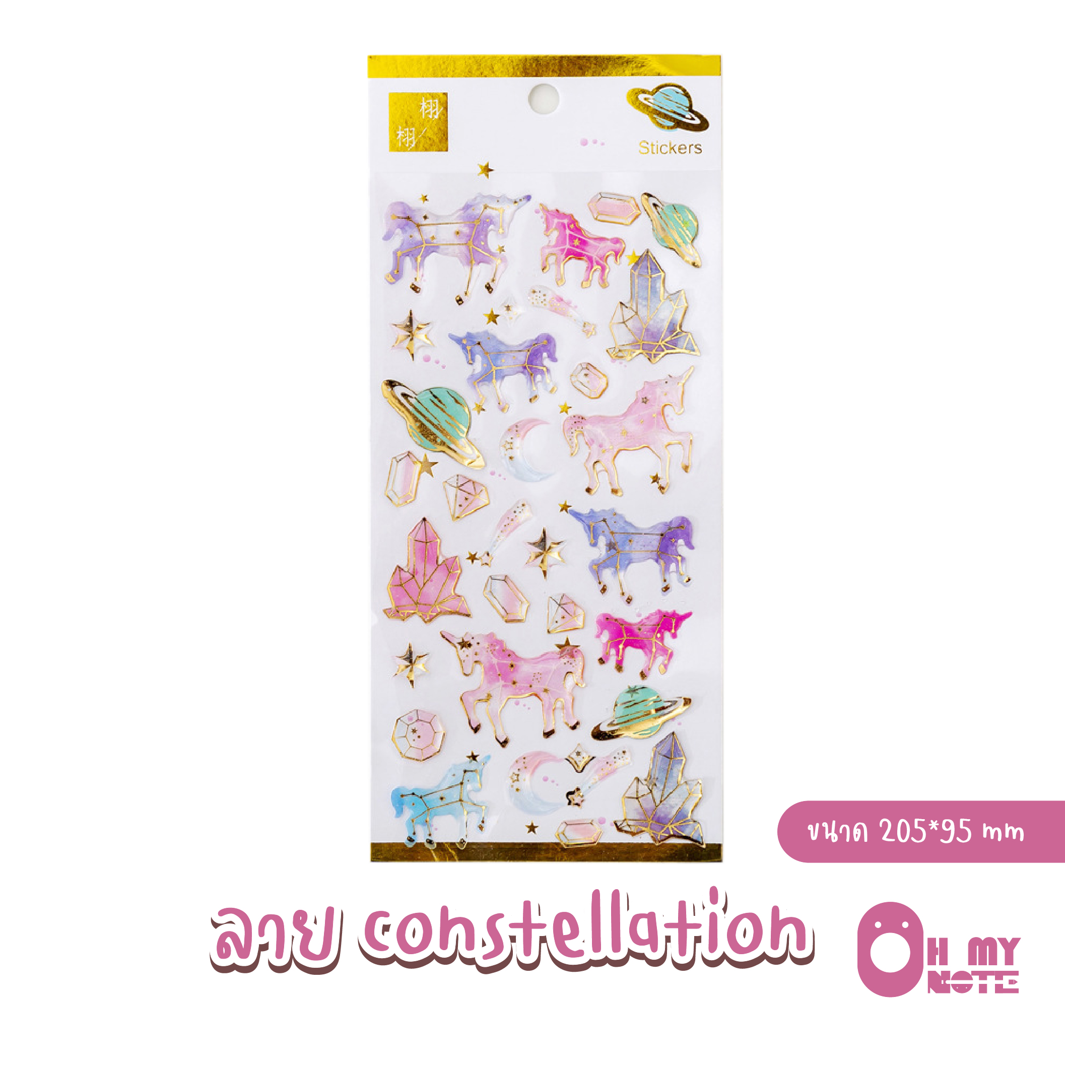 Ohmynote สติกเกอร์ 3d Sticker แบบนูน ปั๊มสีทองวิบวับ