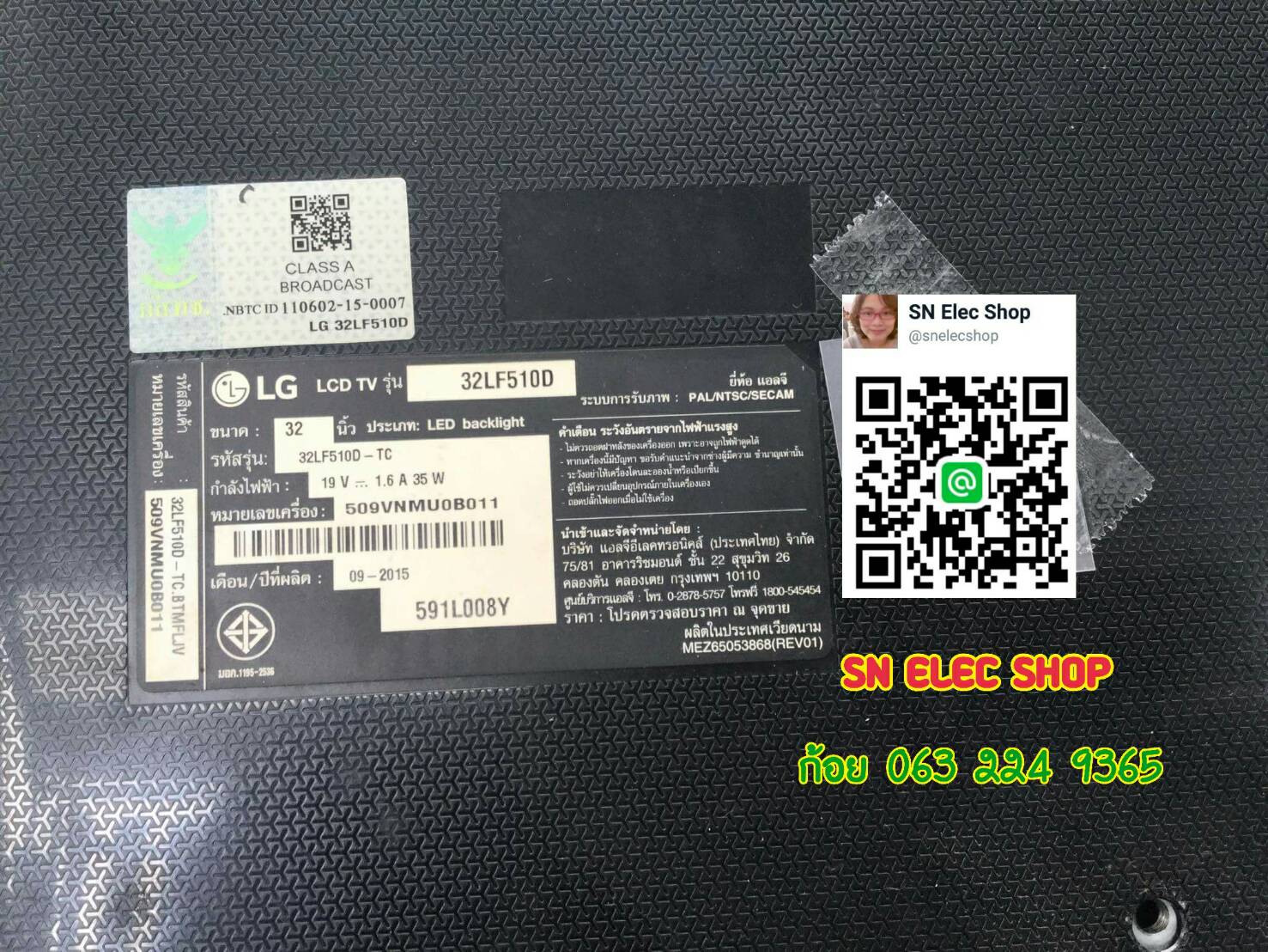LG : 32LF510D