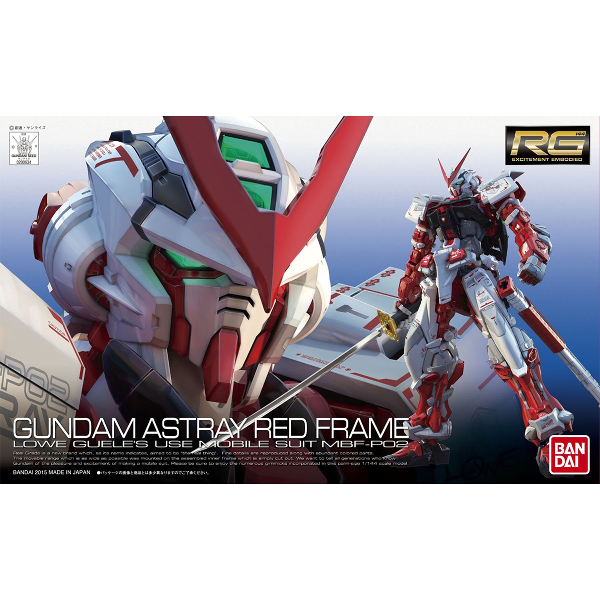 RG 1/144 MBF-P02 Gundam Astray Red Frame