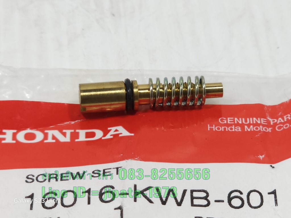 (Wave 110 i) ชุดสกรูปรับอากาศ Honda CZ-i,Wave 110 i ปี 2009 แท้