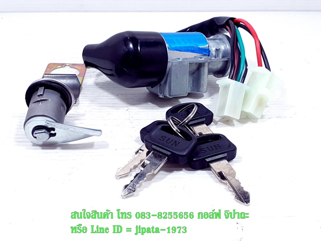 (Wave 100 Z) ชุดสวิทช์กุญแจชุดใหญ่ Honda Wave 100 Z ปี 2005 งานเกรดเอ