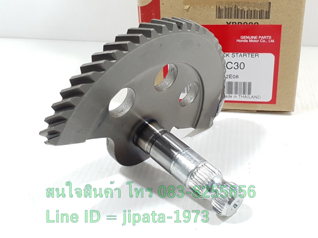 (Scoopy i) ชุดแกนสตาร์ท Honda Scoopy i New ปี 2012,Spacy i แท้