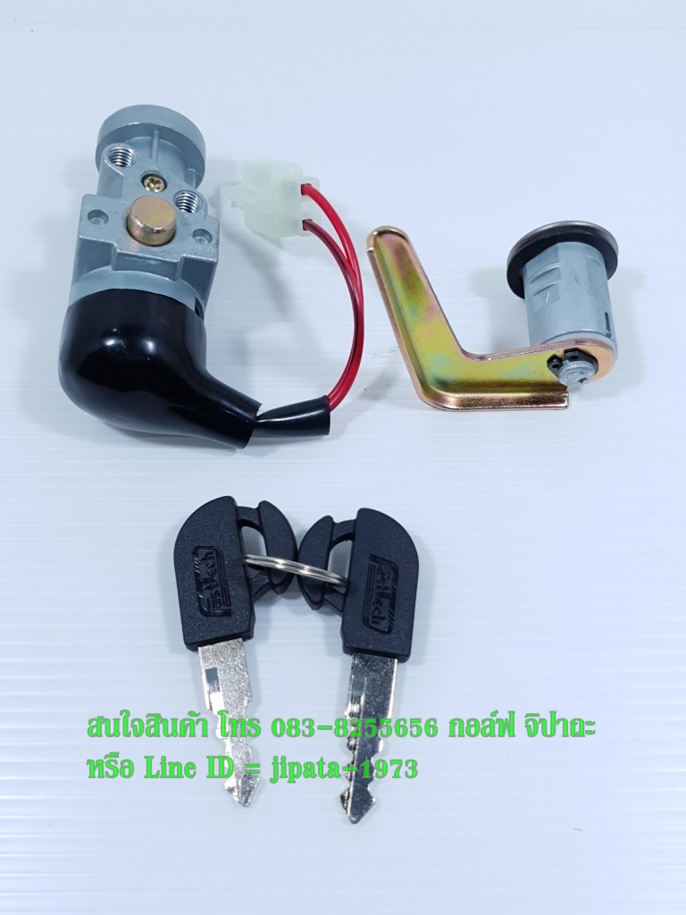 (Dream 125) ชุดสวิทช์กุญแจชุดใหญ่ Honda Dream 125 ชุดใหญ่ งานเกรดเอ