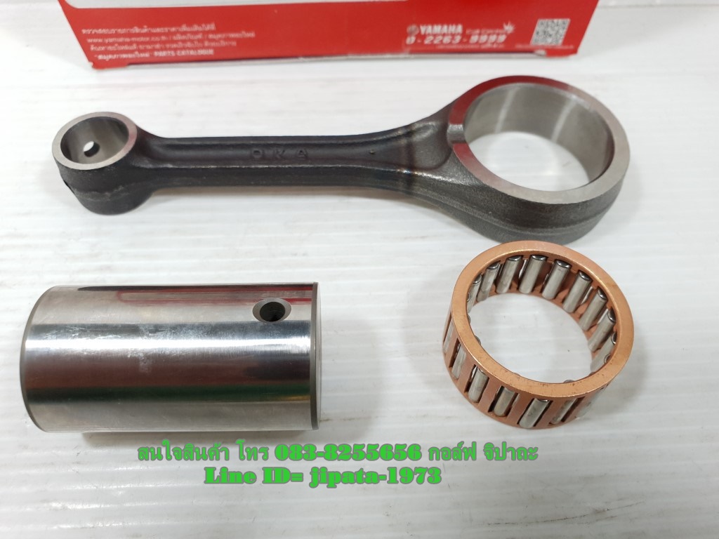 (New R15) ชุดก้านสูบ Yamaha New R15,MT15 แท้