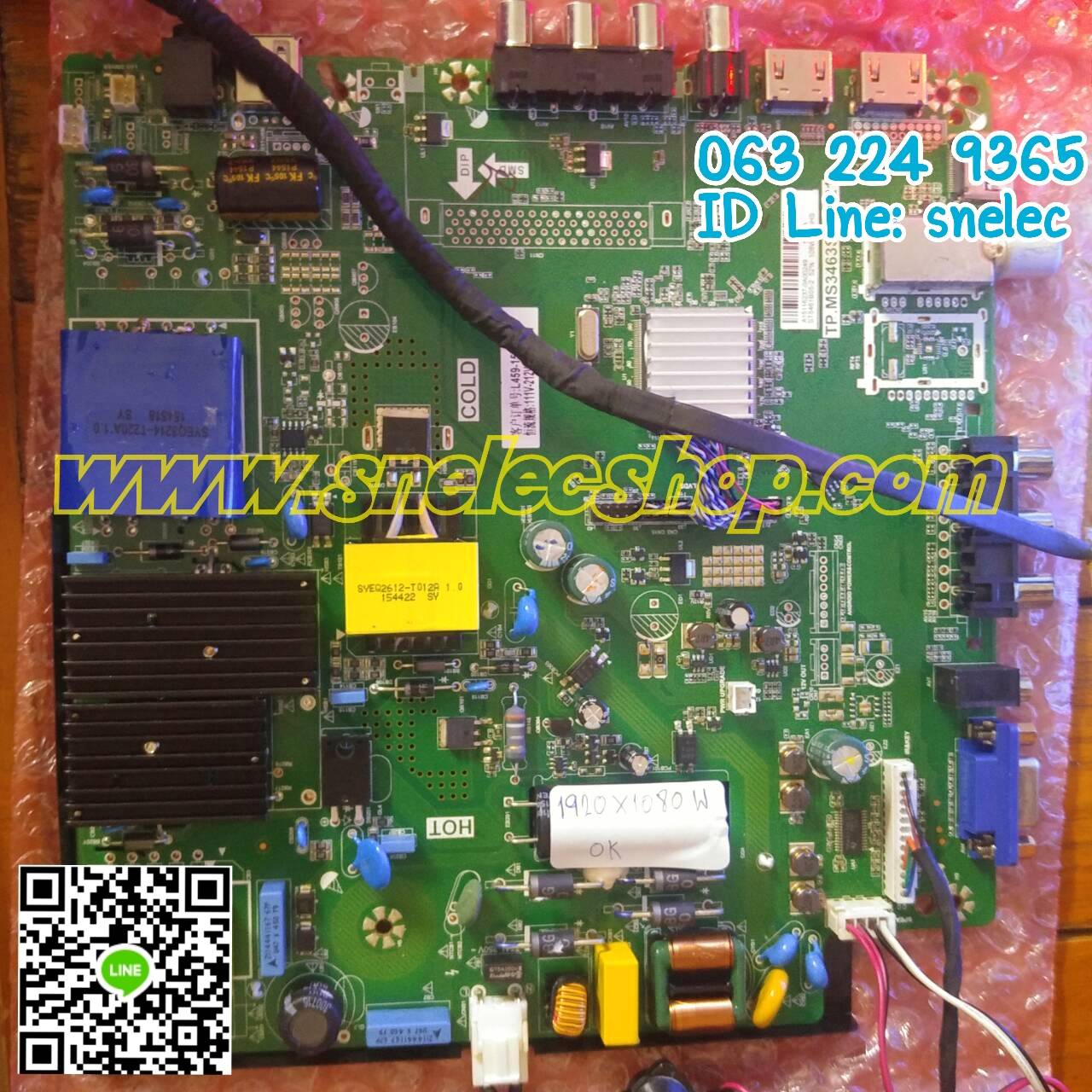 W1.) เมนบอร์ด Westinghouse Android พาร์ท TP.MS3463S.PC821 1920x1080 บอร์ด พร้อม รีโมท