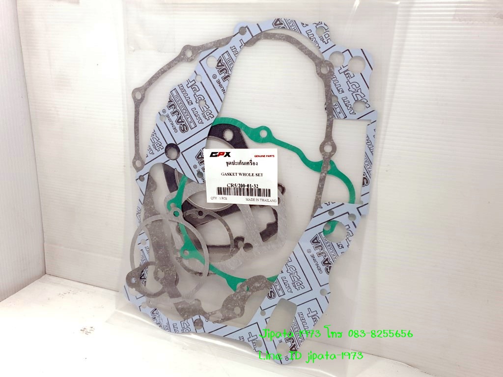 (CR5-200) ชุดปะเก็นชุดใหญ่ GPX CR5-200,Legend 200 แท้