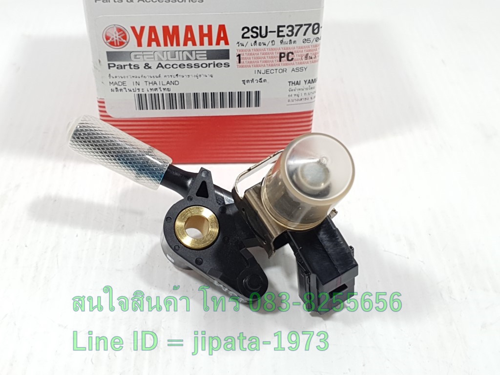 (Finn) ชุดหัวฉีด Yamaha Finn 2018,Spark LX,Jupiter แท้