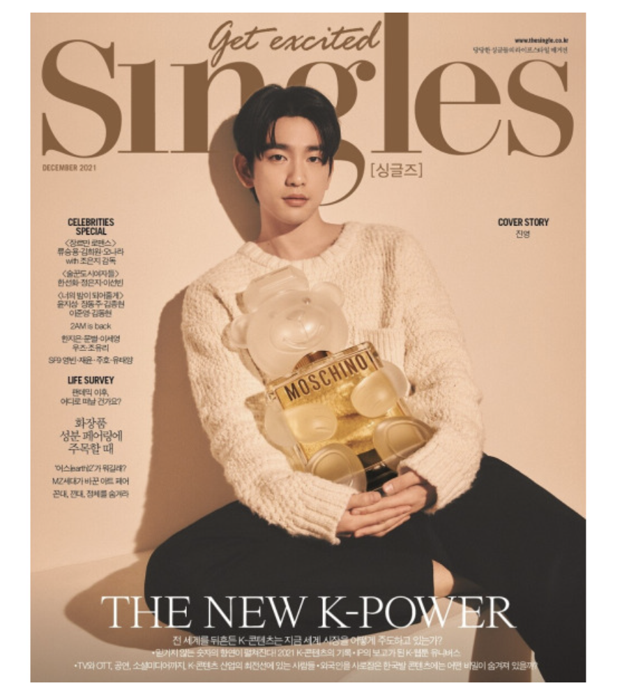 นิตยสาร Singles 2021.12 หน้าปก JINYOUNG แบบ B ver - ส่ง เครืองบิน