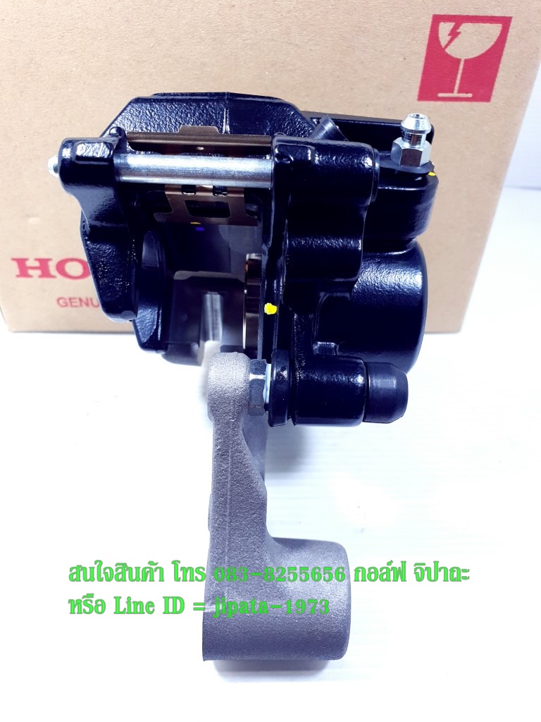 (MSX) ชุดคาลิเปอร์เบรคหลัง Honda MSX 125 i แท้