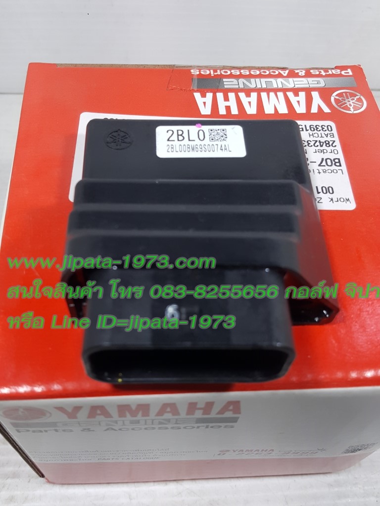 (Grand Filano) กล่องควบคุม ECU Yamaha Grand Filano แท้