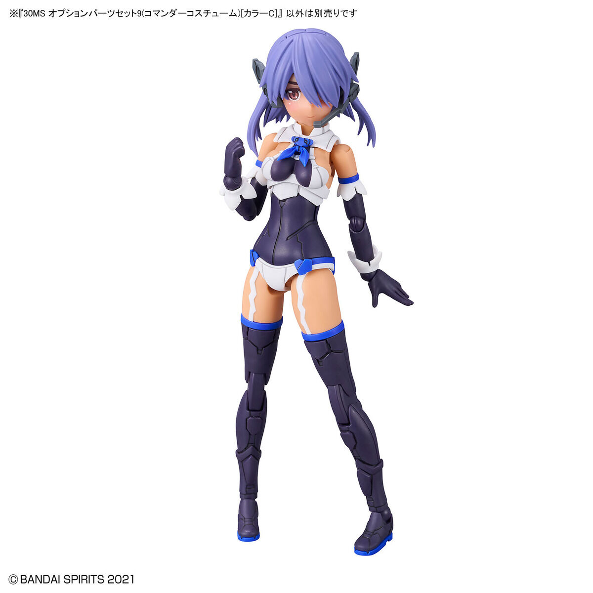 30MS Option Parts Set 9 (Commander Costume) (Color C)